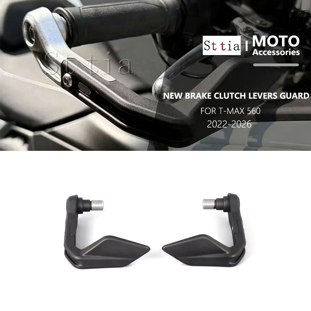 Tech Max Accessories - لـ YAMAHA T-Max 560 T-MAX560 Tech
